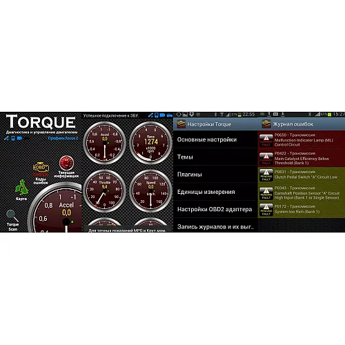 Подключение и настройка ELM327 к Android устройству. Torque Pro	