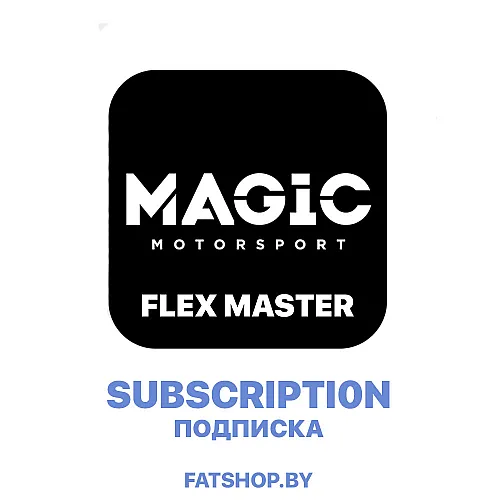 Продление подписки Flex MASTER