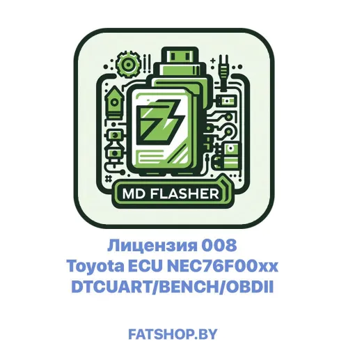 Лицензия 008 MDflasher