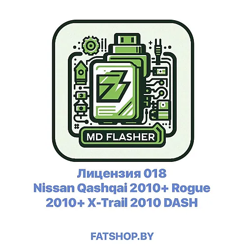 Лицензия 018 Nissan Qashqai 2010+ Rogue 2010+ X-Trail 2010 DASH BENCH/OBDII