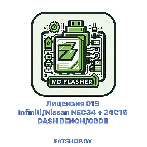 Лицензия 019 Infiniti/Nissan NEC34 + 24C16 DASH BENCH/OBDII