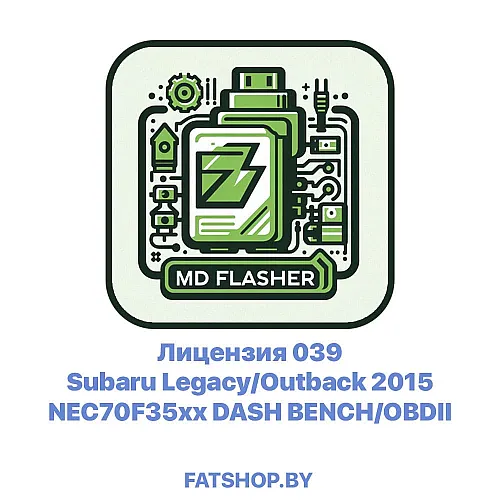 Лицензия 039 Subaru Legacy/Outback 2015 NEC70F35xx DASH BENCH/OBDII