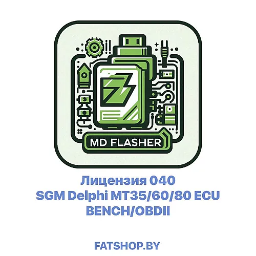 Лицензия 040 GM Delphi MT35/60/80 ECU BENCH/OBDII