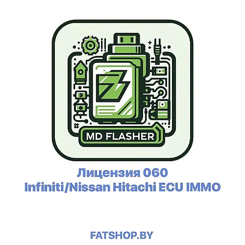 Лицензия 060 Infiniti/Nissan Hitachi ECU IMMO