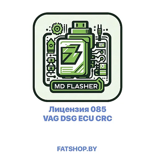 Лицензия 085 VAG DSG ECU CRC