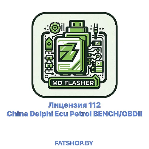 Лицензия 112 China Delphi Ecu Petrol BENCH/OBDII
