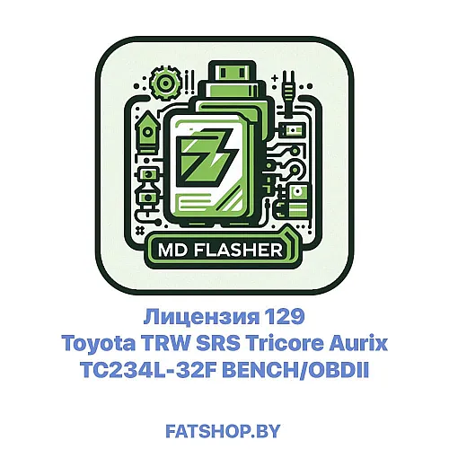 Лицензия 129 Toyota TRW SRS Tricore Aurix TC234L-32F BENCH/OBDII