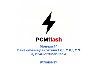 Модуль 14 PCMflash