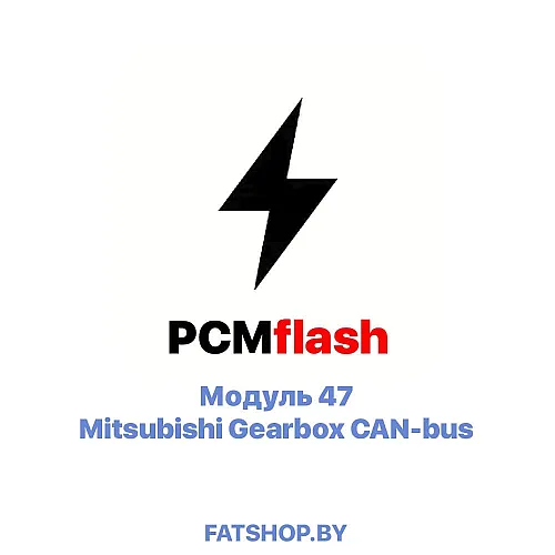 Модуль 47 Mitsubishi Gearbox CAN-bus