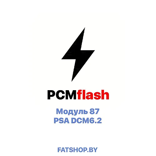 Модуль 87 PSA DCM6.2