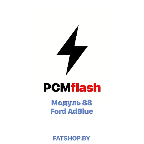 Модуль 88 Ford AdBlue