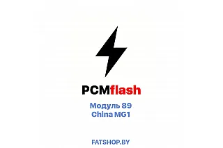 Модуль 89 PCMflash
