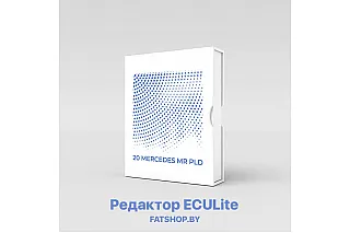 ECULite Модуль 20 Mercedes MR PLD