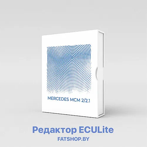 ECULite Модуль 31 Mercedes MCM 2/2.1