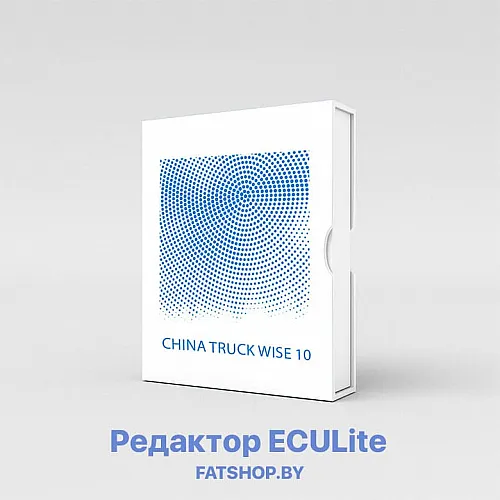 ECULite Модуль 33 China Truck Wise 10