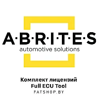 ABRITES комплект лицензий Full ECU Tool
