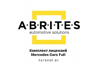 ABRITES комплект Mercedes Cars Full