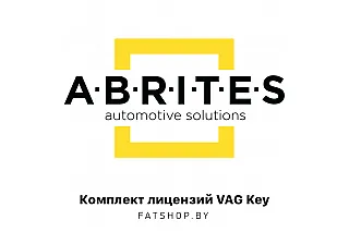 ABRITES комплект лицензий VAG Key