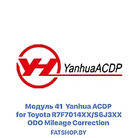 Модуль 41 Yanhua ACDP for Toyota R7F7014XX/S6J3XX ODO Mileage Correction для ACDP