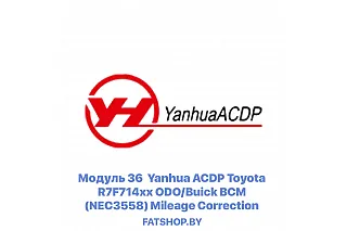 Модуль 35 Yanhua ACDP Toyota R7F714xx ODO/Buick BCM (NEC3558) Mileage Correction