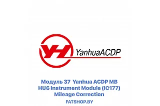 Модуль 37 Yanhua ACDP MB HU6 Instrument Module (IC177) Mileage Correction