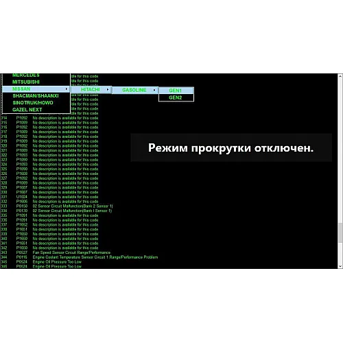 Лицензия Probyte Edit Module Nissan/Infiniti ECU Hitachi GEN1 EVAP off
