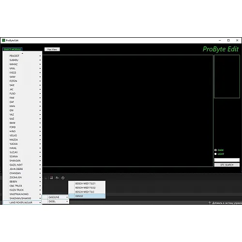 Лицензия ProByte Edit Module для Land Rover и Jaguar: MED17.8.3, поддержка EVAP, EGR, DTC off