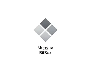 Модули для разных ЭБУ BitBox