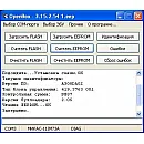 OpenBox 3 для программирования ЭБУ