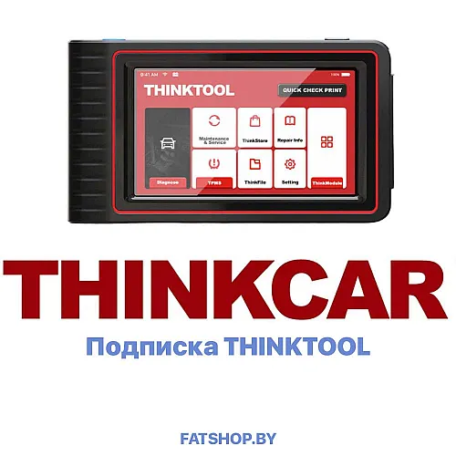 Подписка Thinkcar Thinktool