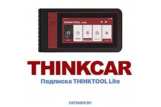 Подписка Thinkcar Thinktool Lite
