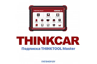 Подписка Thinkcar Thinktool Master