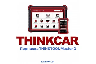 Подписка Thinkcar Thinktool Master 2