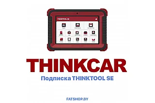 Подписка Thinkcar Thinktool SE