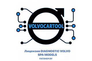 Лицензия DIAGNOSTIC VOLVO SPA MODELS для VCTS