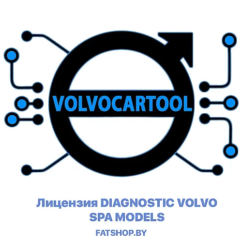 Лицензия DIAGNOSTIC VOLVO SPA MODELS для VCTS